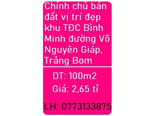 Chính chủ bán đất vị trí đẹp khu TĐC Bình Minh đường Võ Nguyên Giáp, Trảng Bom; 2,65tỷ; 0773133875