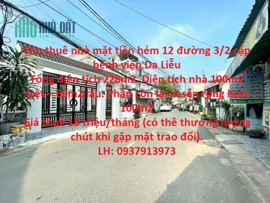 Cho thuê nhà mặt tiền hẻm 12 đường 3/2 cặp bệnh viện Da Liễu